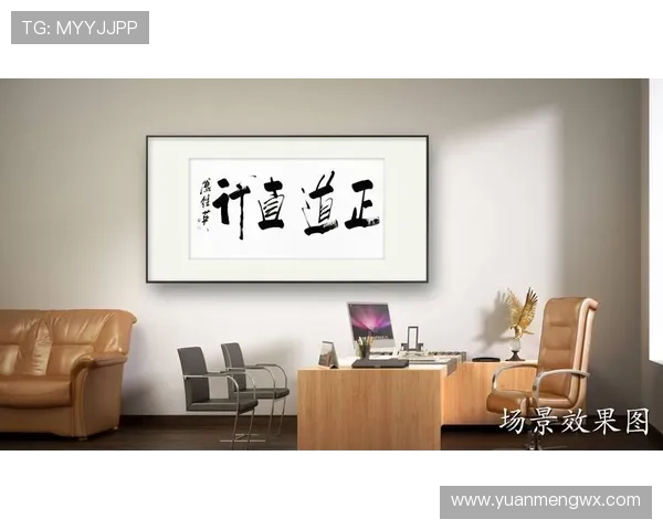 坚守弯道超越梦想，勇往直前